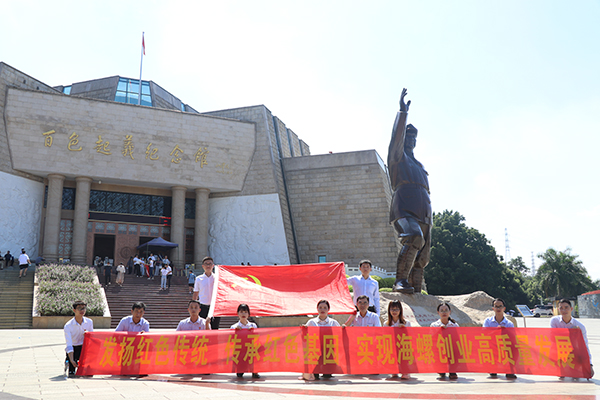 1626139351678457.jpg 興業海創黨支部一行人踏上紅色熱土.JPG