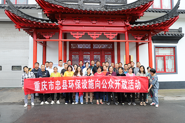 1640135431957056.png 公眾開放日.png