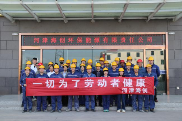 1652404096843089.png 河津海創(1).png