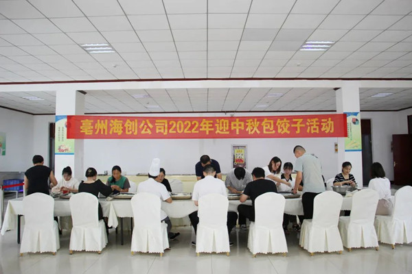 1663203752306489.jpg 亳州.jpg