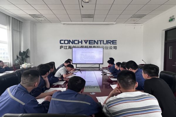 1716887774100182.jpg 生產討論會‘ - 副本.jpg